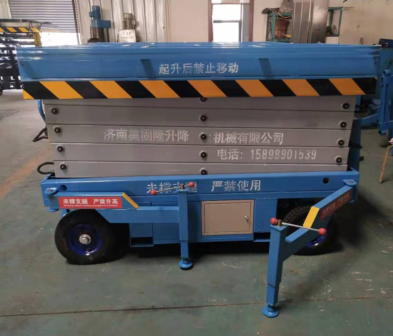 哈尔滨移动剪叉式升降机厂家