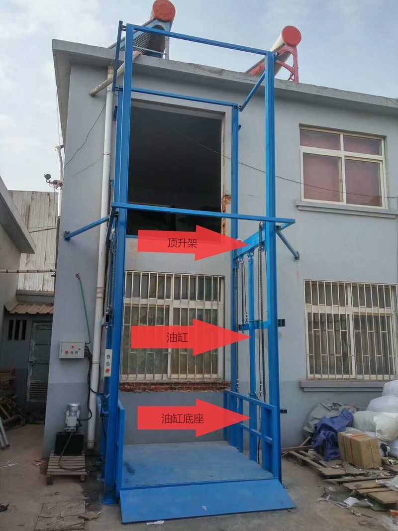 哈尔滨室外升降货梯