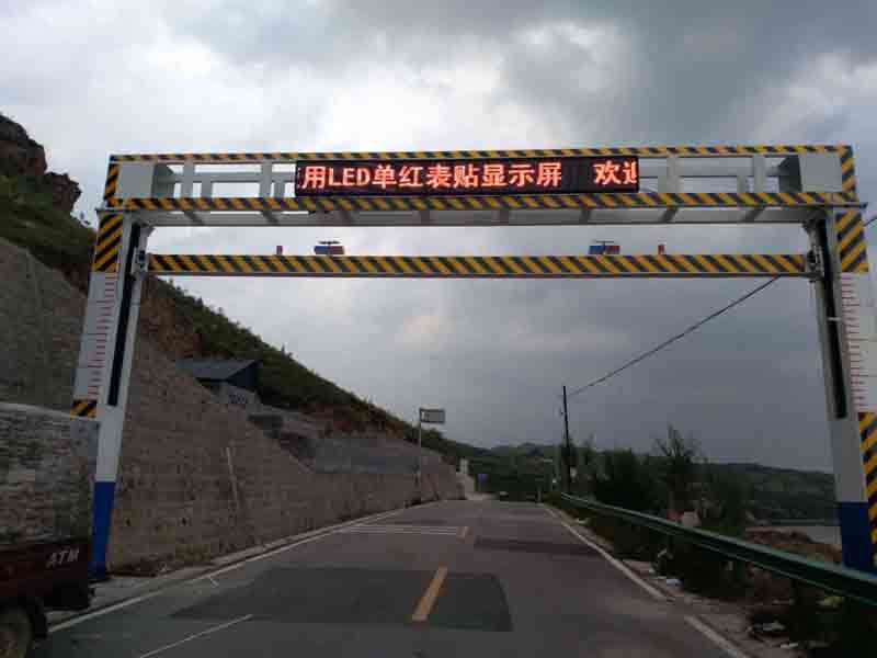 哈尔滨手摇限高架